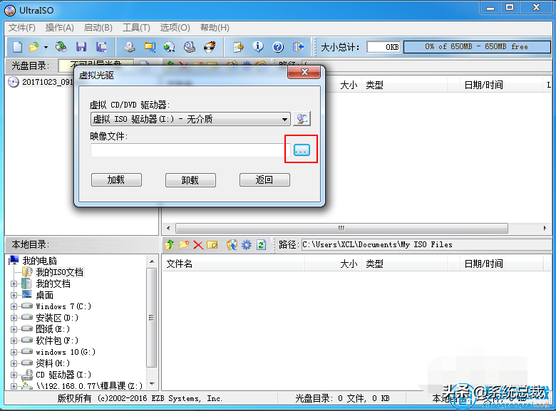 如何用光盘重装系统win7（电脑虚拟光驱怎么安装win7系统）(3)