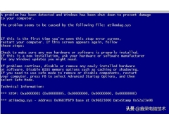 win7启动蓝屏怎么解决（win7电脑总蓝屏怎么解决方法）