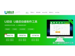 怎么制作电脑系统u盘（自己制作u盘系统教程）