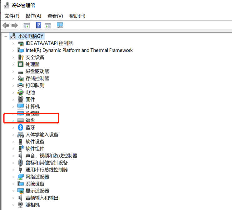 键盘突然失灵怎么回事（电脑键盘失灵怎么办简单几步搞定）(3)