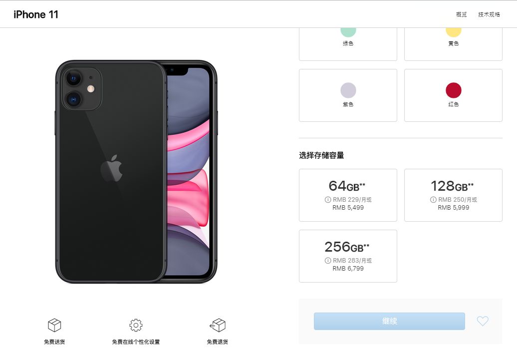 苹果11 系列发布会完整版（iphone 11苹果官方发布会）(32)