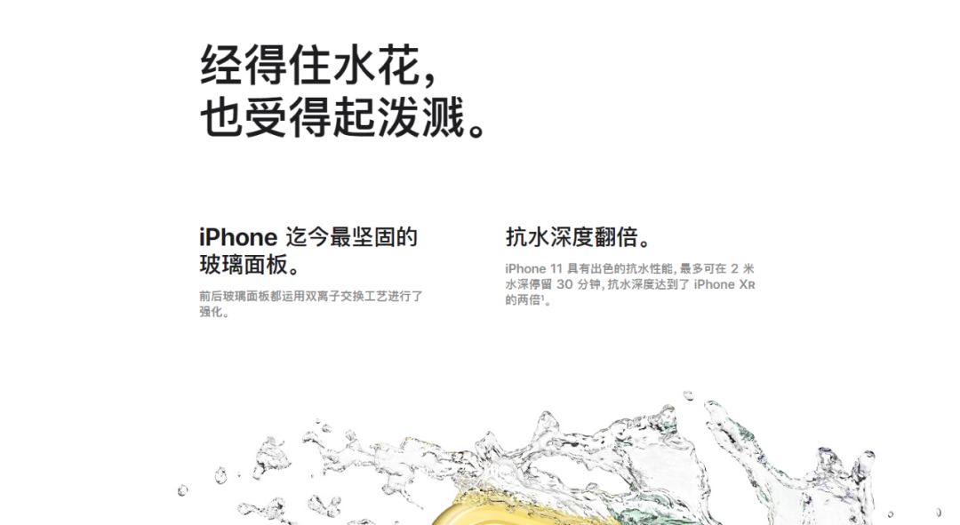 苹果11 系列发布会完整版（iphone 11苹果官方发布会）(13)