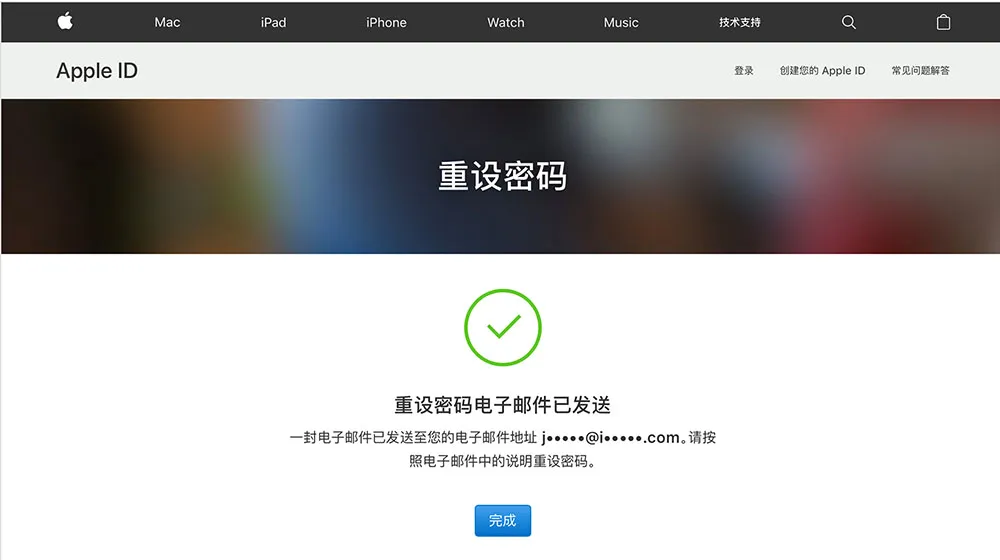 apple id密码怎么修改（appleid密码忘记重新设置方法）(2)