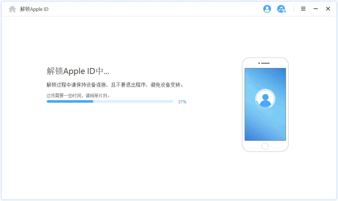 apple id密码怎么修改（appleid密码忘记重新设置方法）(8)