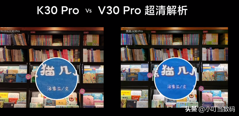 红米k30pro发布会图文（红米k30pro现在还值得入手吗）(6)