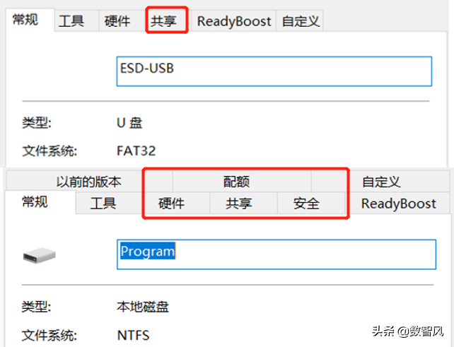 u盘用fat32还是ntfs（ntfs和fat32的优点缺点）(5)