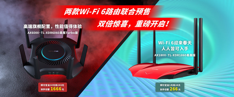 路由器tp一llnk多少钱（tp-link性价比最高的wifi6路由器）(1)