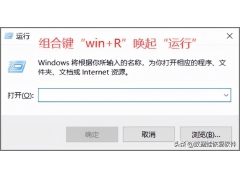 win7注册表编辑器怎么打开（怎么打开电脑上的注册表）