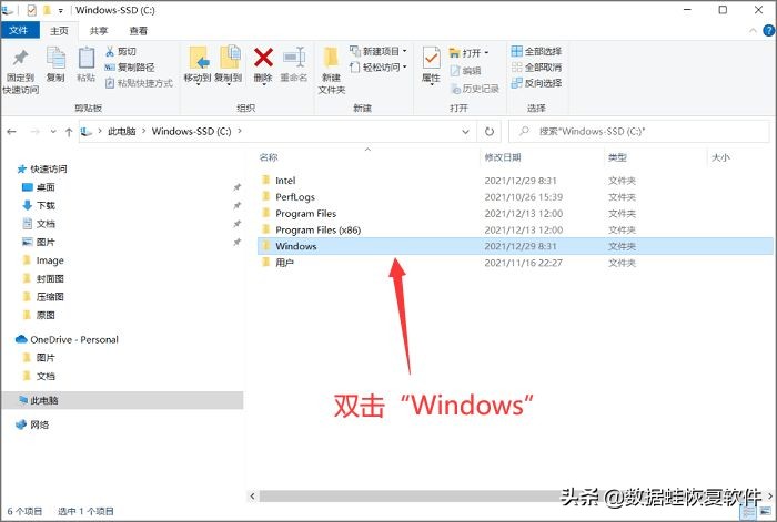 win7注册表编辑器怎么打开（怎么打开电脑上的注册表）(5)