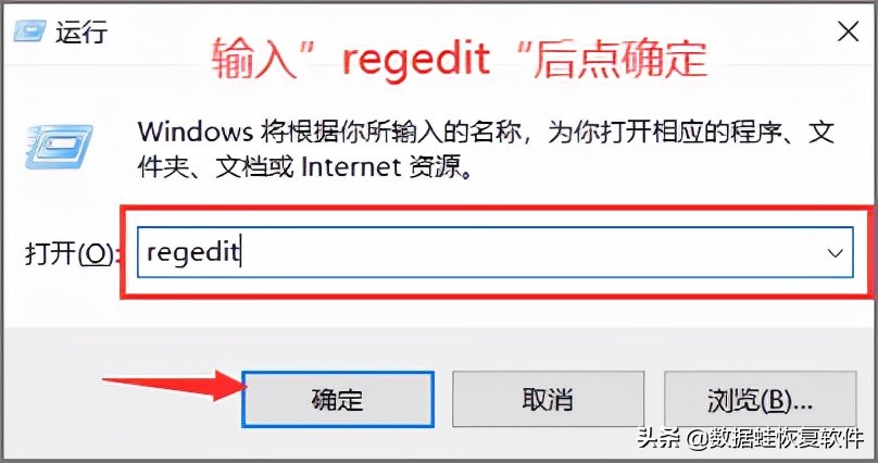 win7注册表编辑器怎么打开（怎么打开电脑上的注册表）(2)