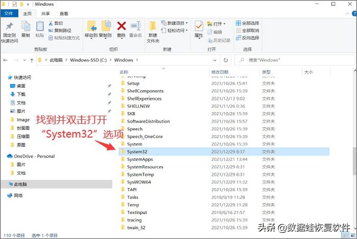 win7注册表编辑器怎么打开（怎么打开电脑上的注册表）(6)