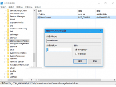 u盘如何取消写保护（u盘被写保护最简单解除方法win10）