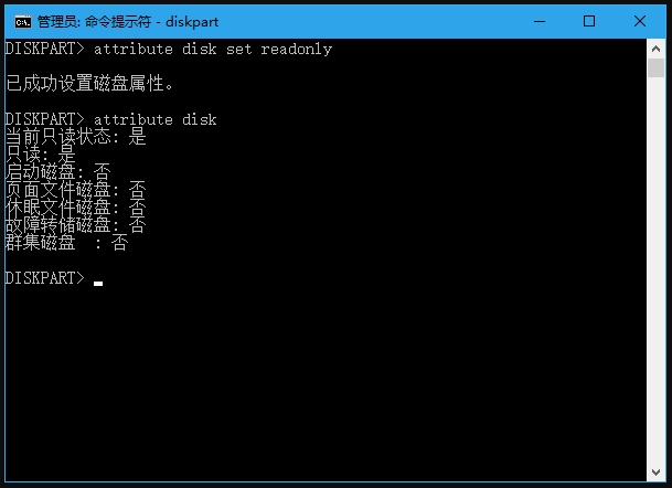 u盘如何取消写保护（u盘被写保护最简单解除方法win10）(6)