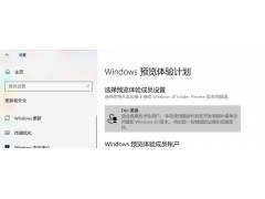 Win10更新失败怎么办（win10更新错误代码怎么解决）