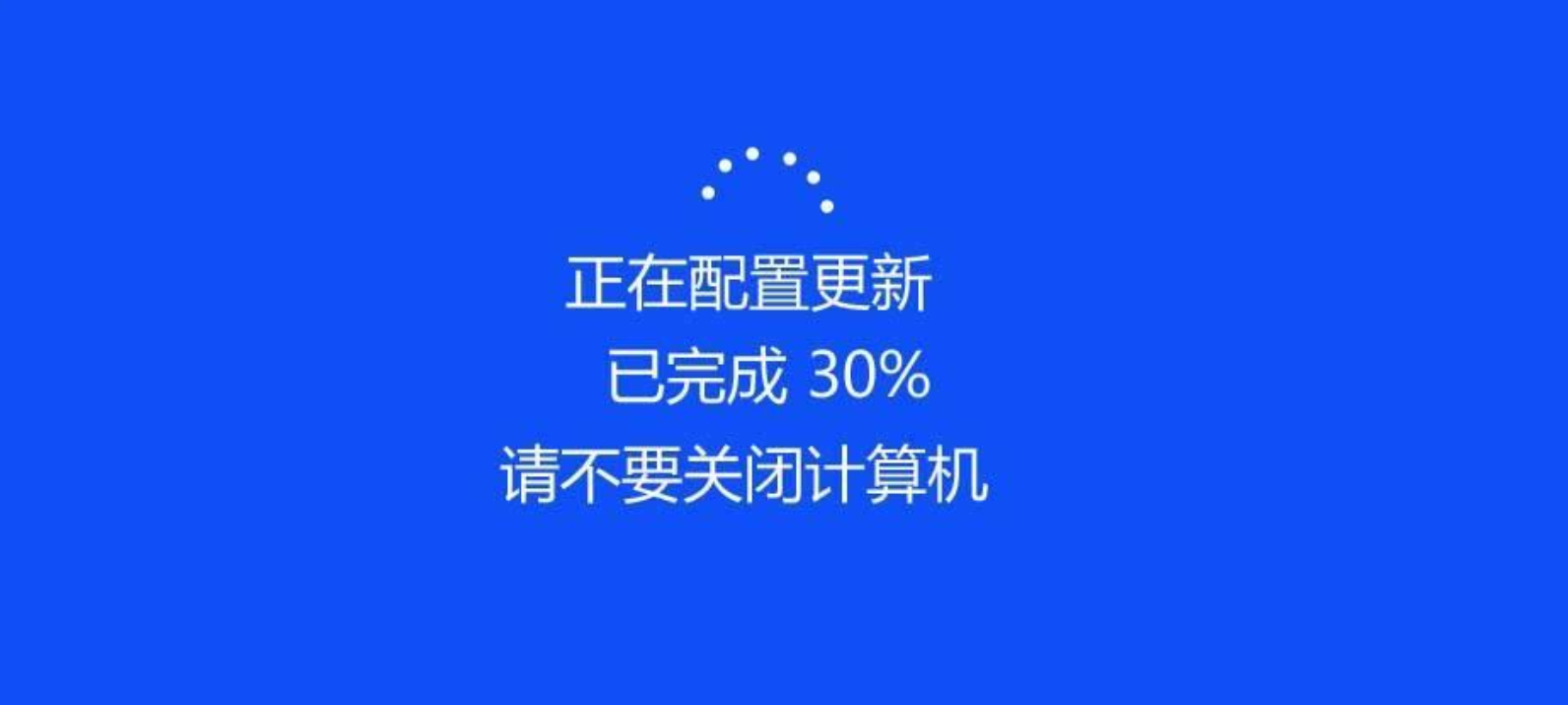 Win10更新失败怎么办（win10更新错误代码怎么解决）(15)