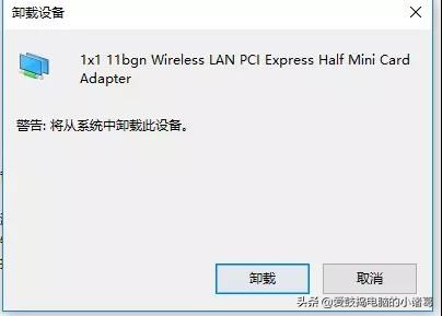win7上不了网但wifi可以用（电脑wifi连上了但是上不了网）(4)