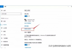 win7上不了网但wifi可以用（电脑wifi连上了但是上不了网）