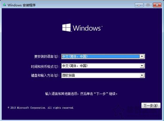 镜像系统文件放u盘如何安装（windows 10原版系统镜像安装教程）(10)