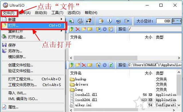 镜像系统文件放u盘如何安装（windows 10原版系统镜像安装教程）(3)