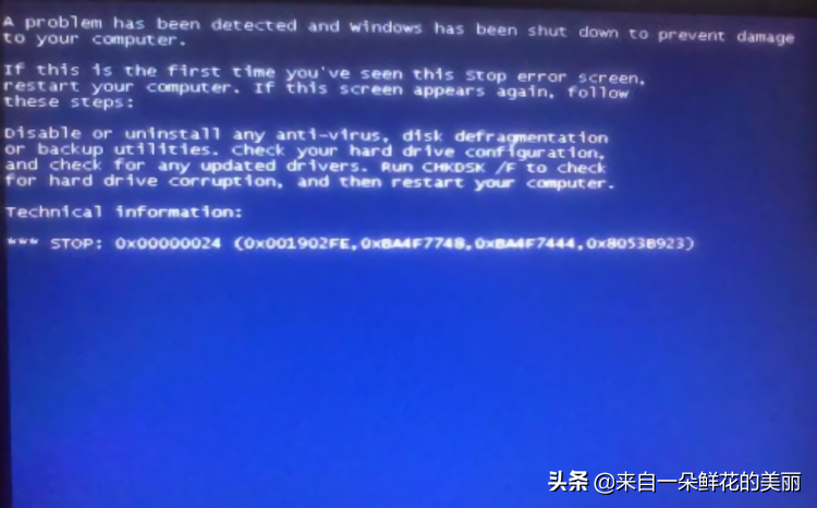 电脑开机显示屏显示蓝屏怎么办（电脑蓝屏解决方法小妙招）(2)