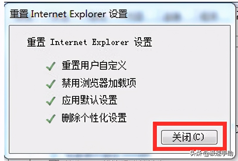 桌面上的浏览器打不开怎么回事（ie浏览器打不开网页的解决方法）(4)