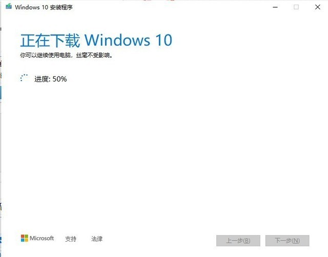 windows pe装系统步骤（最简单的Windows系统安装指南）(11)