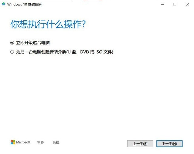 windows pe装系统步骤（最简单的Windows系统安装指南）(7)