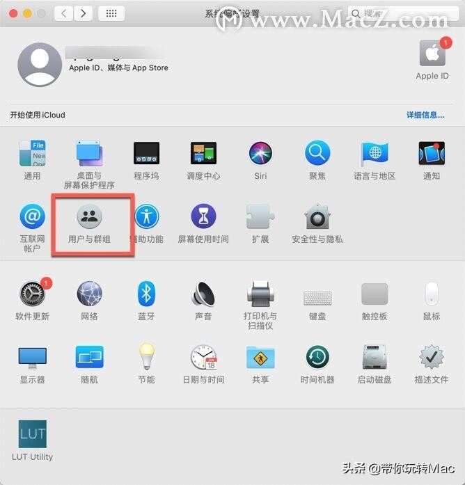 iphone电话群组在哪（苹果电脑修改用户名方法）(1)