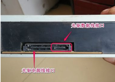 台式电脑怎么安装光驱（台式机安装光驱的方法）(3)
