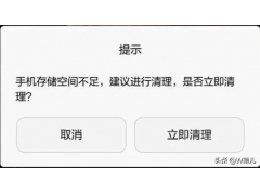 如何正确删除手机文件（手机用久了空间不足怎么清理）