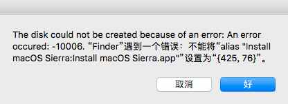 mac怎么进u盘启动（mac怎么设置从u盘启动）(8)