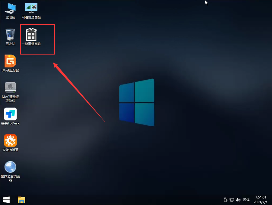 怎么在电脑上安装pe系统（PE怎么安装Windows11详细教程）(12)