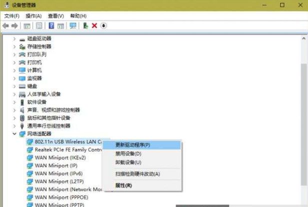 win10怎么宽带连接不上网络适配器（win10连不上网怎么办）(1)