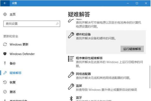 win10怎么宽带连接不上网络适配器（win10连不上网怎么办）(2)