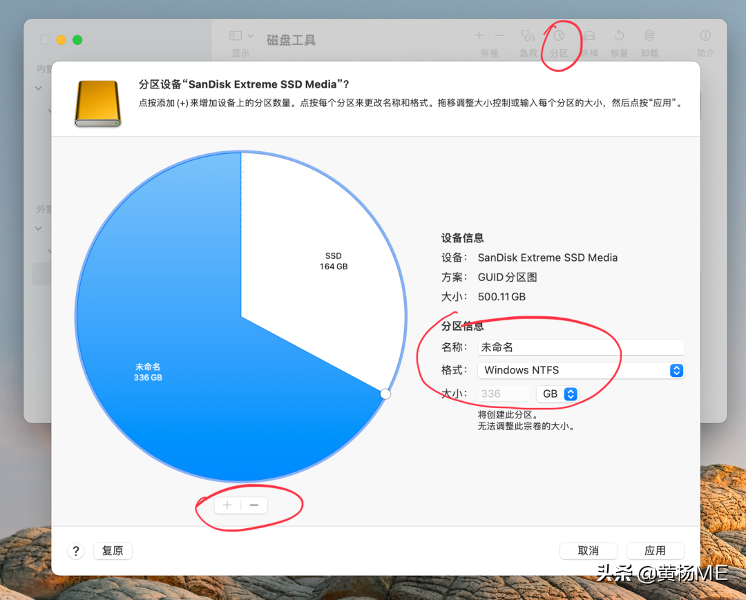 怎么改变硬盘分区格式（如何在 Mac 上格式化和分区磁盘）(7)