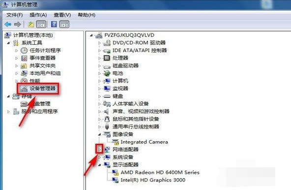 win7网络红叉（win7网络显示❌怎么解决不能上网）(2)