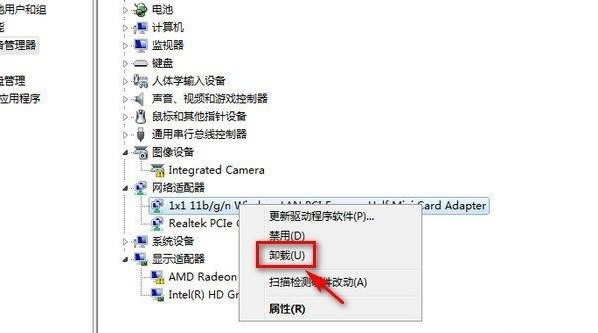 win7网络红叉（win7网络显示❌怎么解决不能上网）(3)