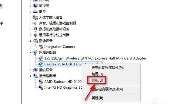 win7网络红叉（win7网络显示❌怎么解决不能上网）(5)