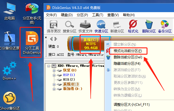 电脑如何安装win10系统（内置PE系统安装windows10教程）(9)