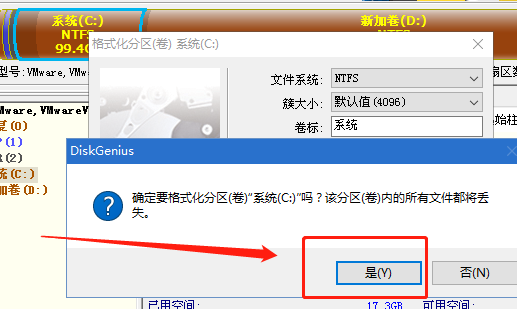 电脑如何安装win10系统（内置PE系统安装windows10教程）(10)