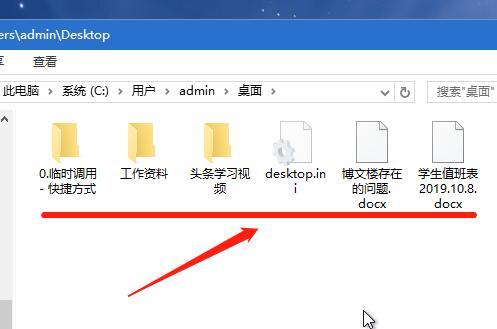 电脑如何安装win10系统（内置PE系统安装windows10教程）(8)