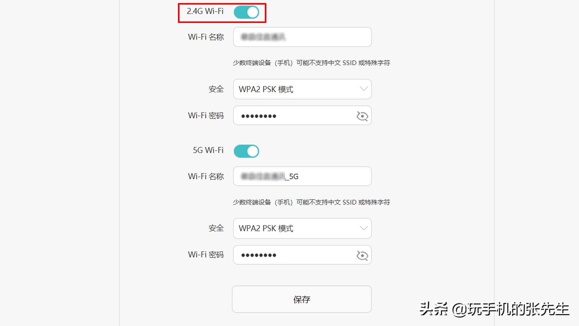 笔记本热点用不了怎么回事（电脑wifi搜不到手机热点怎么办）(5)