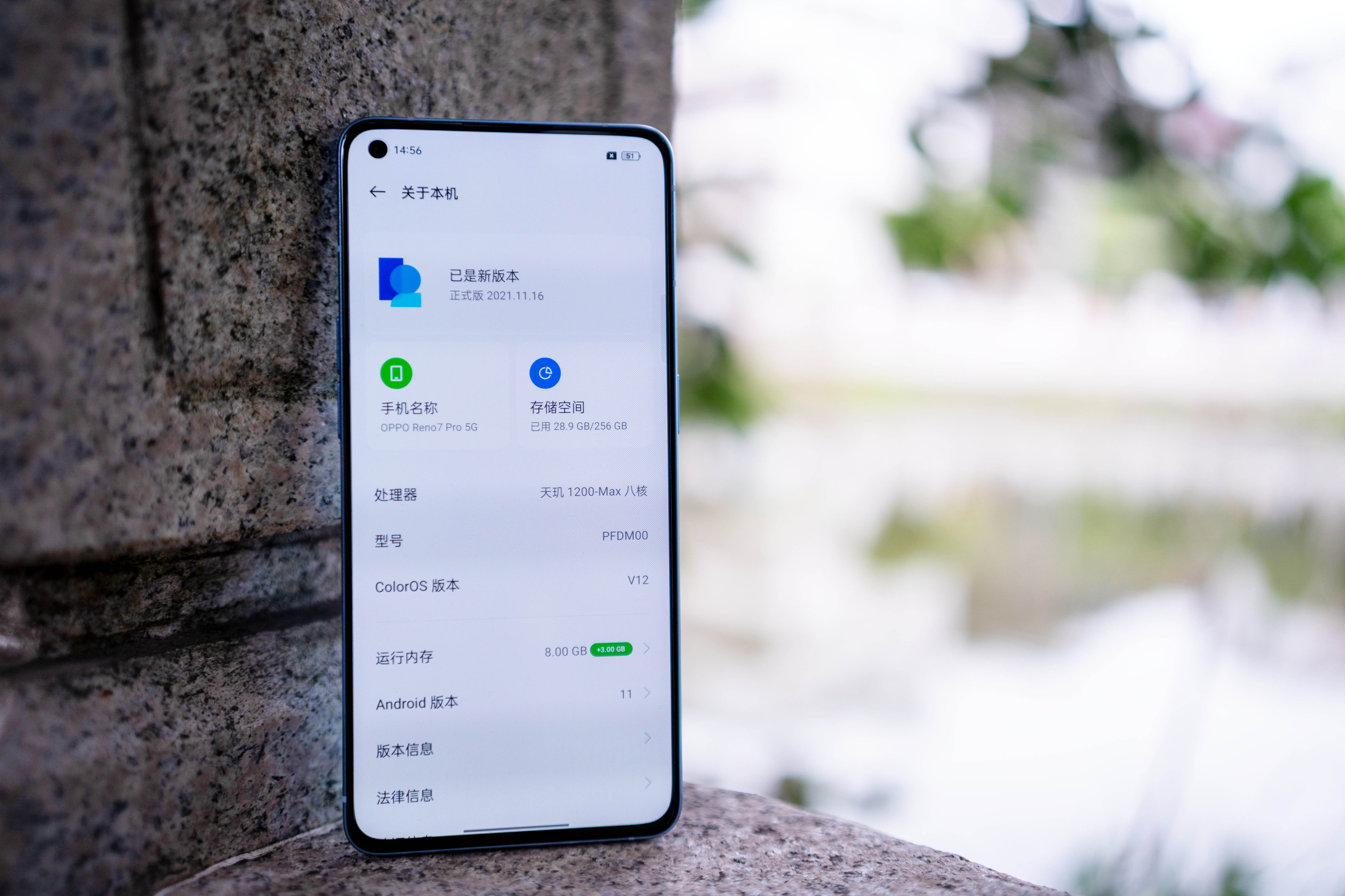 oppo reno7 pro参数配置（opporeno7pro值得入手吗）(18)