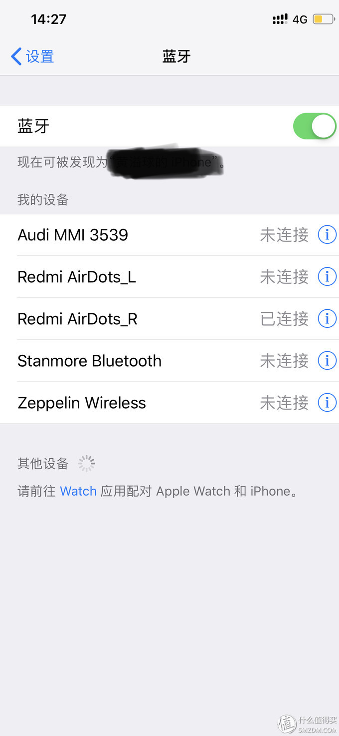 redmi airdots好用吗（redmi airdots2值不值得入手）(17)