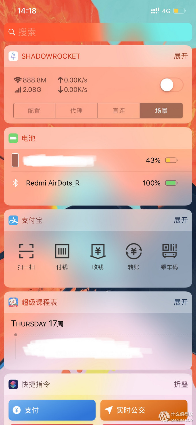 redmi airdots好用吗（redmi airdots2值不值得入手）(26)