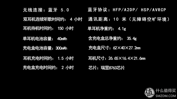 redmi airdots好用吗（redmi airdots2值不值得入手）(22)