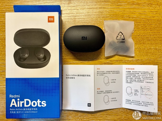 redmi airdots好用吗（redmi airdots2值不值得入手）(2)