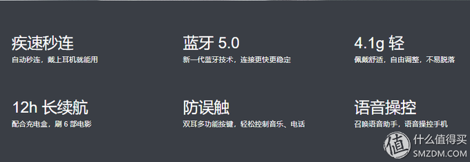 redmi airdots好用吗（redmi airdots2值不值得入手）(24)