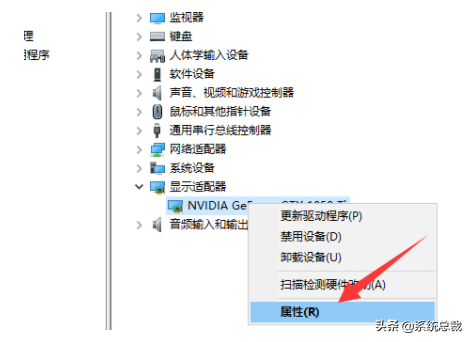 win10显示安装失败怎么回事（教你驱动安装失败解决方法）(7)