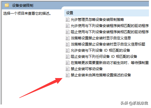 win10显示安装失败怎么回事（教你驱动安装失败解决方法）(4)